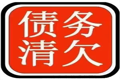 法院判决书一来，欠款立马乖乖还！